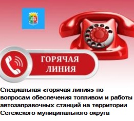 ГОРЛИНИЯ.jpeg