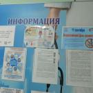 день трезвости