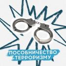 первый