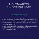 арктика1 (1)