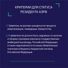 арктика1 (2)