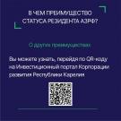арктика1 (3)