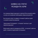 арктика1 (5)