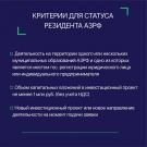 арктика1 (6)