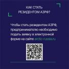 арктика1 (7)