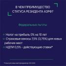 арктика1 (8)
