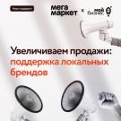 сделано в россии (5)