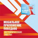 Викторины