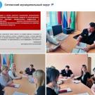 Антинаркотическая комиссия