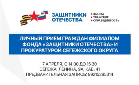111Личный прием кураторов - копия.jpg