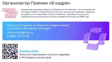 ПРЕМИЯ МОСКВЫ0.jpg