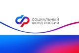 ПФР.jpg