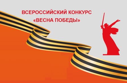 Конкурс10.jpg