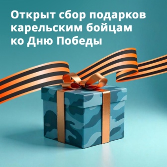 ПОДАРКИ.jpg