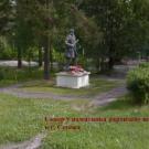 3 Памятник Партизану