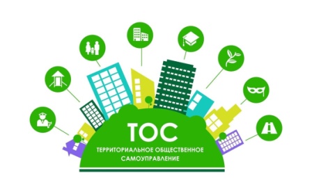 ТОС .jpg