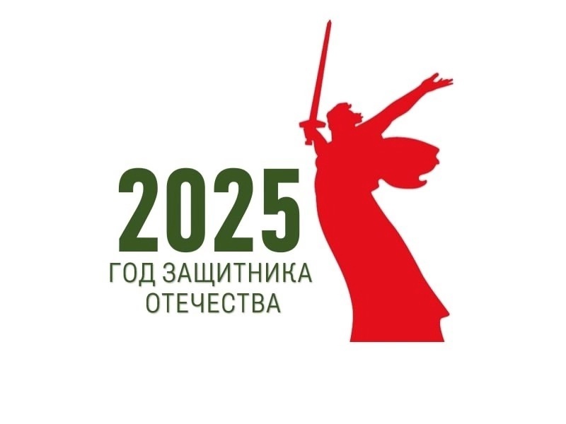 Офиц логотип.jpg