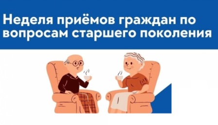 старшее поколение.jpg