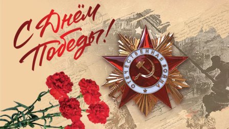 9 мая ОМВД.jpg