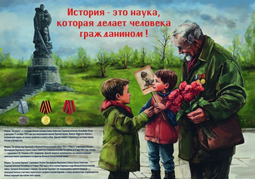Плакат_1_легкий.jpg