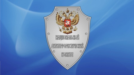 ФСБ.jpg