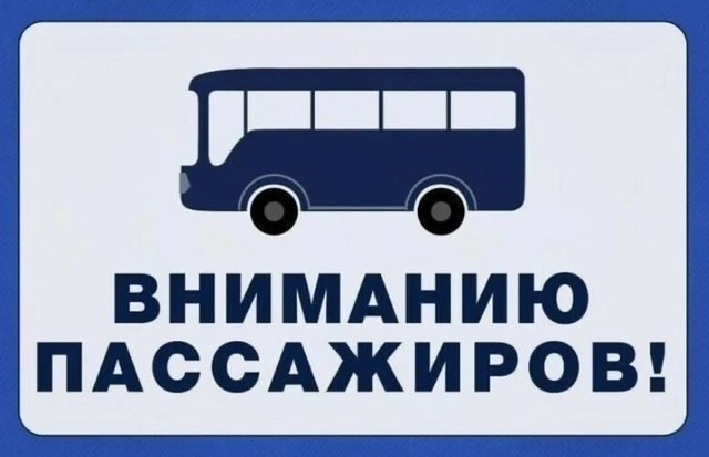 автобус.jpg