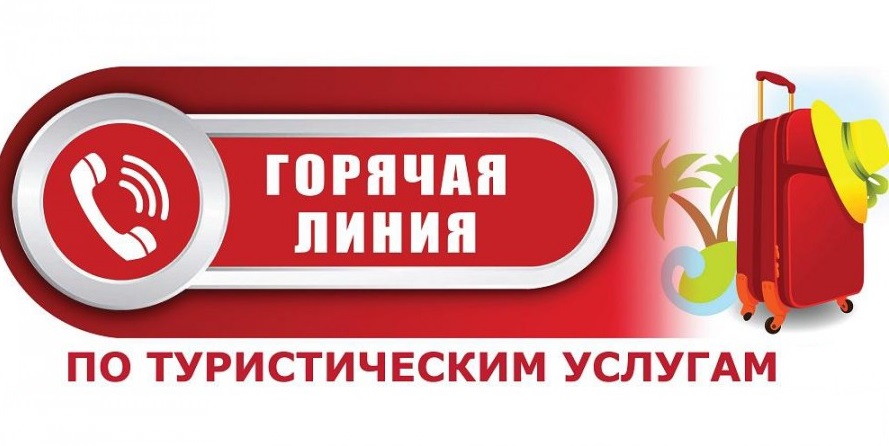 СЭС ТУРИСТИ ПОЕЗДКИ.jpg