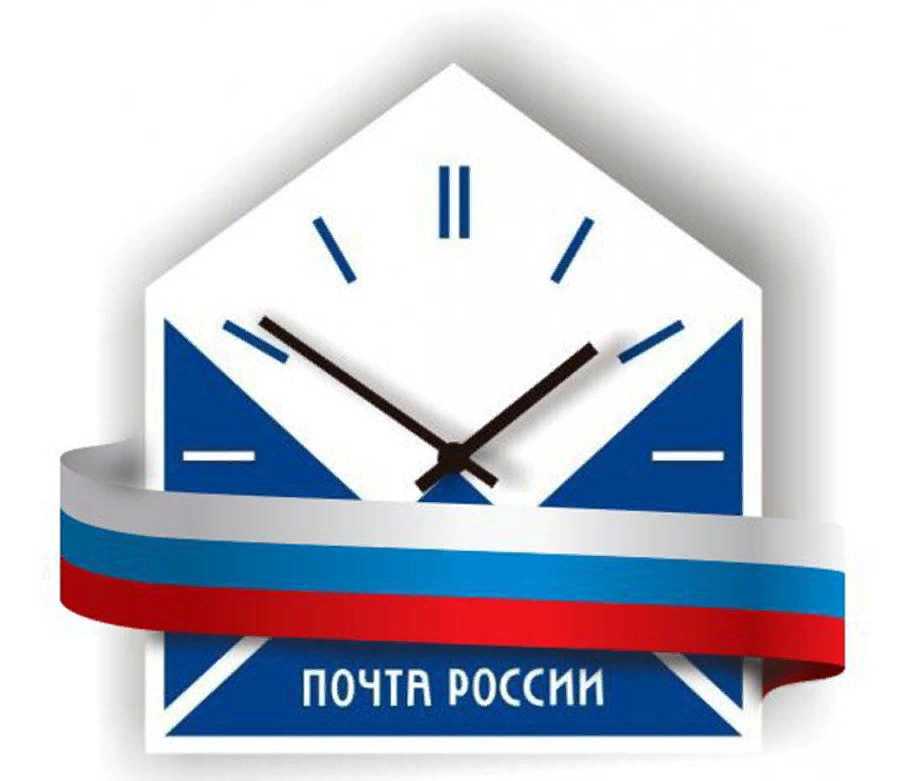 почта изменение.jpg