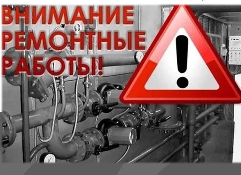 аварийные работы.jpg