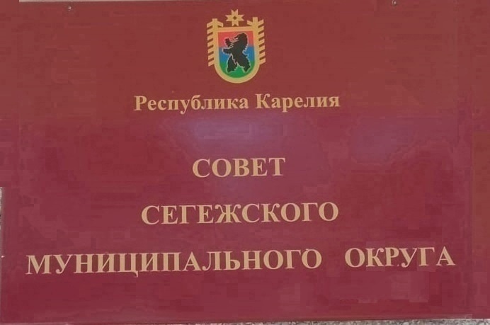 Совет СМО.jpg