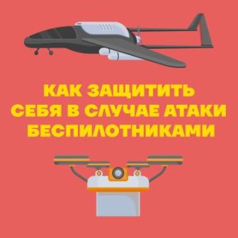 бпла1.jpg