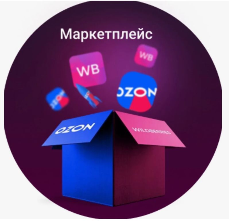 маркет.jpg