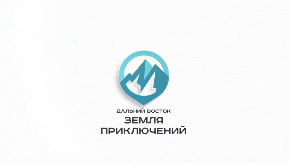 ДальнийВосток.jpg