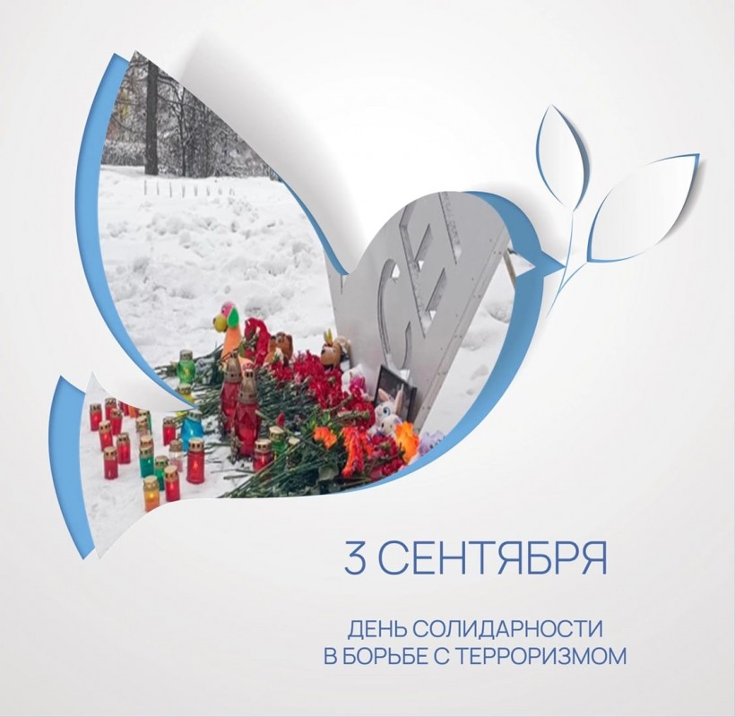 берем.jpg