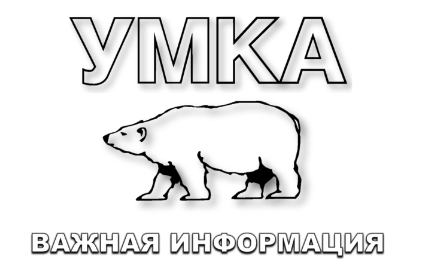 логотип УМКА.png