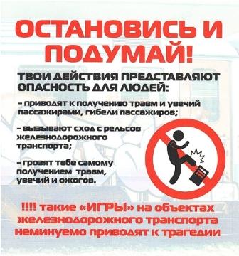 вандализм (1).jpg