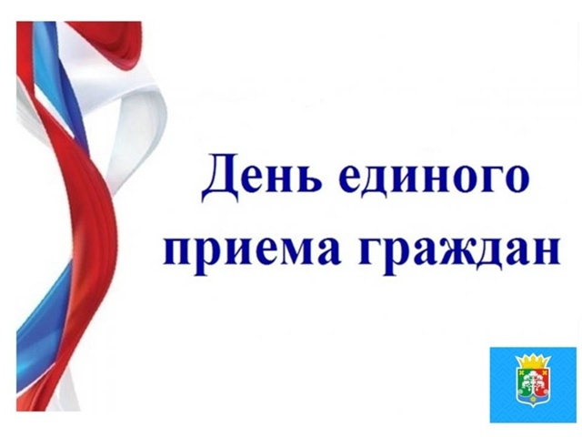 прием прием.jpg