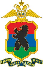 МВД Карелия.jpg