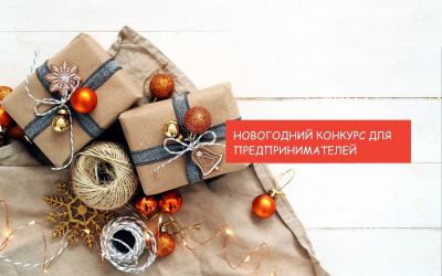 нового конкурс - копия.jpg