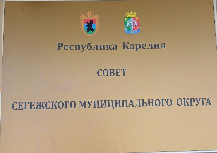 Совет СМО сайт.jpg