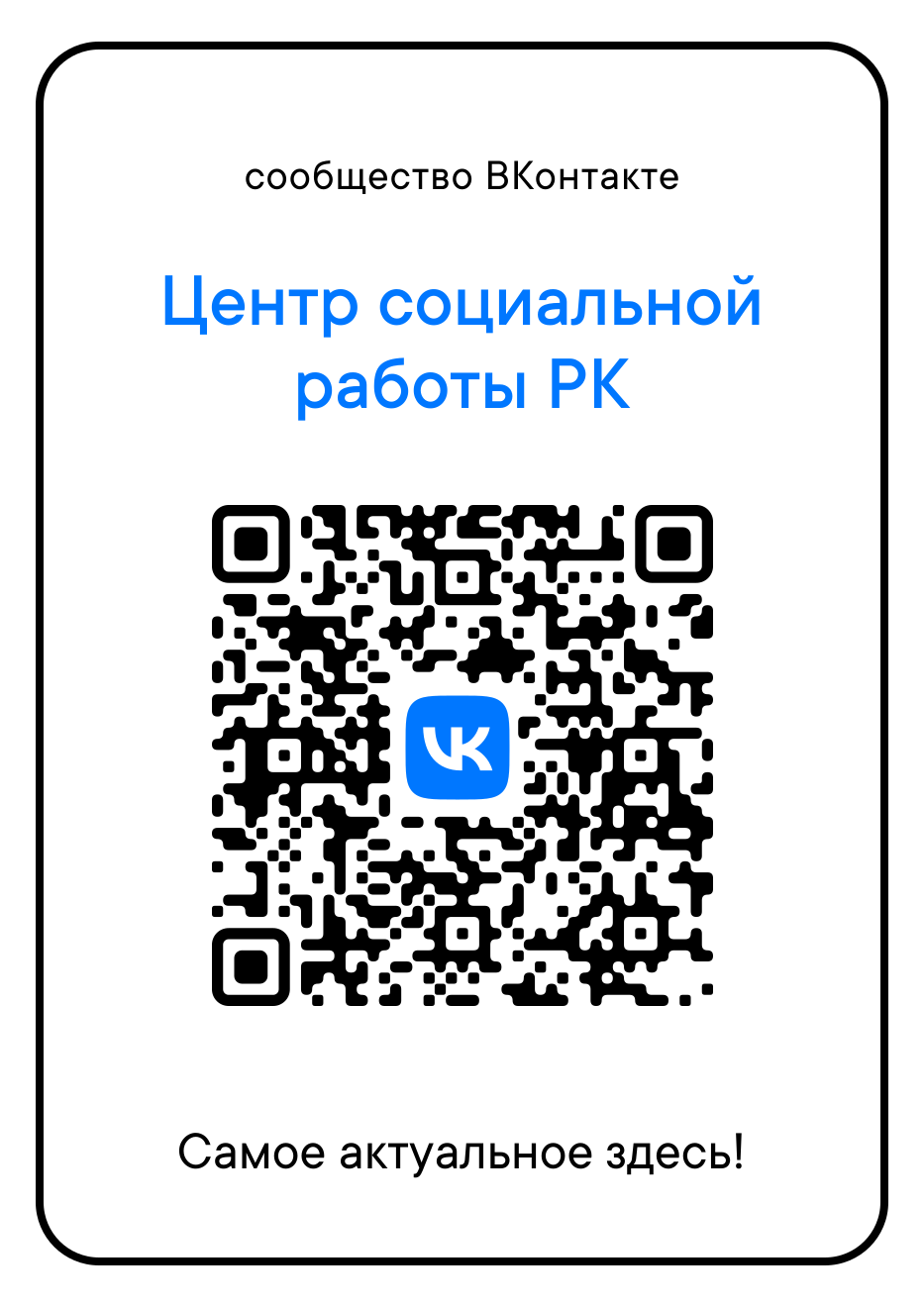 qr.png