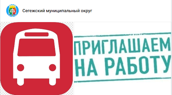 ВАКАНСИИИ ХЭГ.png