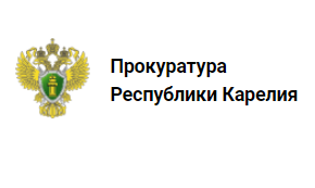 Прокуратура РК.png