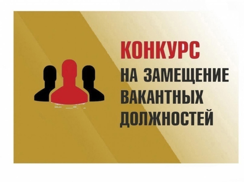 конкурс начальников.jpg
