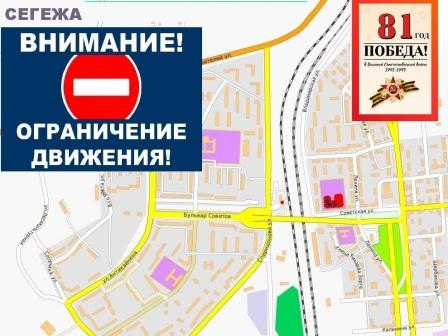ограничение берем.jpg