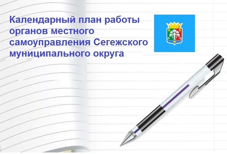 календарный.jpg