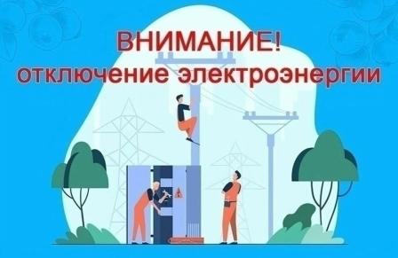 ээ лейгубская.jpg