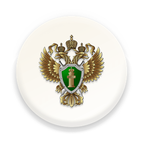 Карельская природоохранная прокуратура.png
