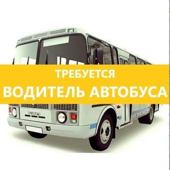 вакансии хэг.jpg
