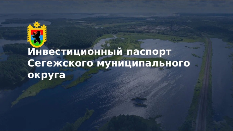 Инвест паспорт.jpg